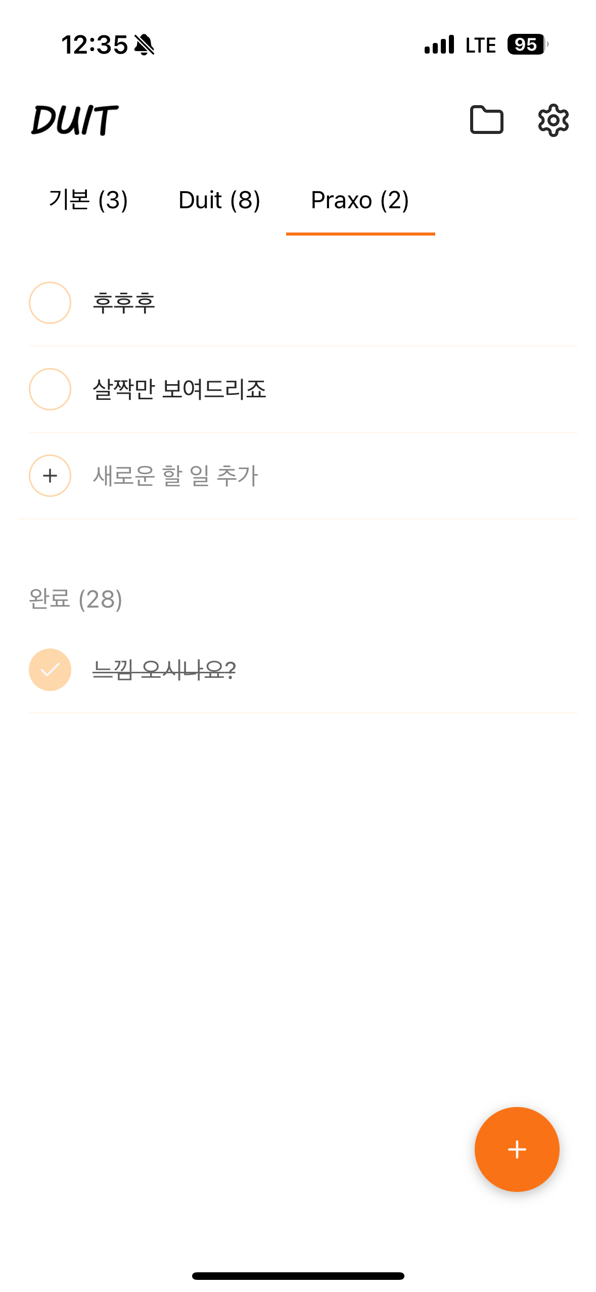 duit app screenshot