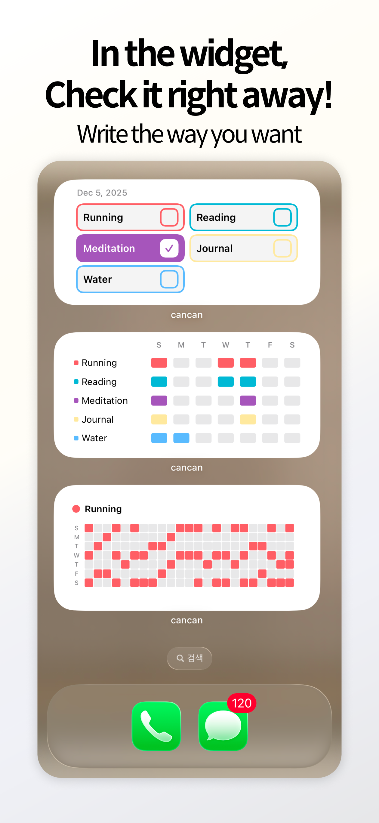 cancan habit tracker app screenshot 2